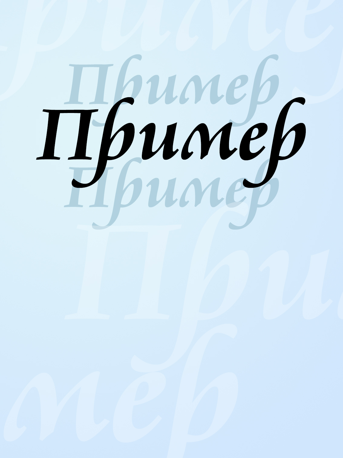 Печать на пластике